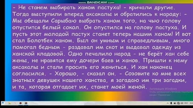 Чтение.