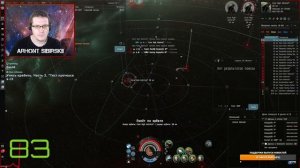 EVE Online. Рельсовый протеус против серпентисов. Краш тест.