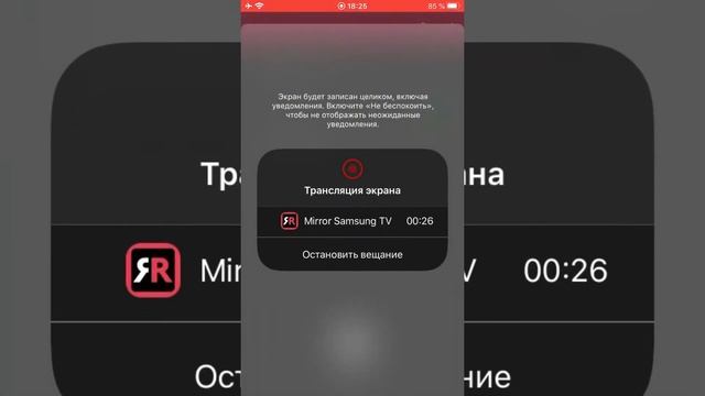 Как транслировать экран айфона на телевизоре