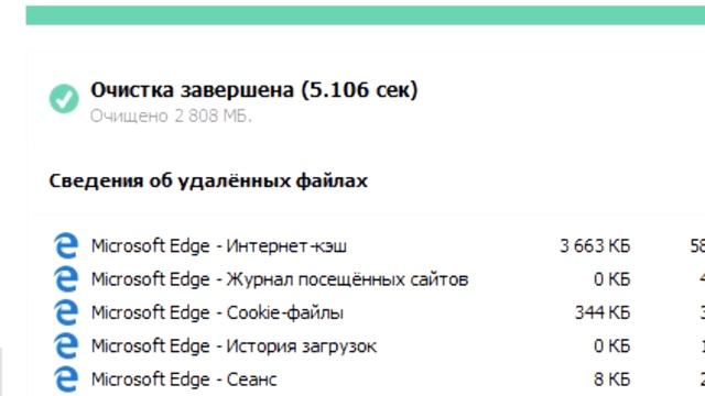 Ускоряем WINDOWS до предела!!! смотреть онлайн