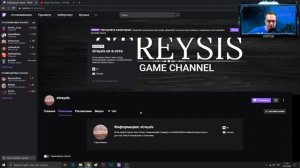 Twitch КАНАЛ.ДЛЯ ПОДПИСЧИКОВ.СМОТРЕТЬ ДО КОНЦА►СТРЕЙ►ПОДКАСТ.