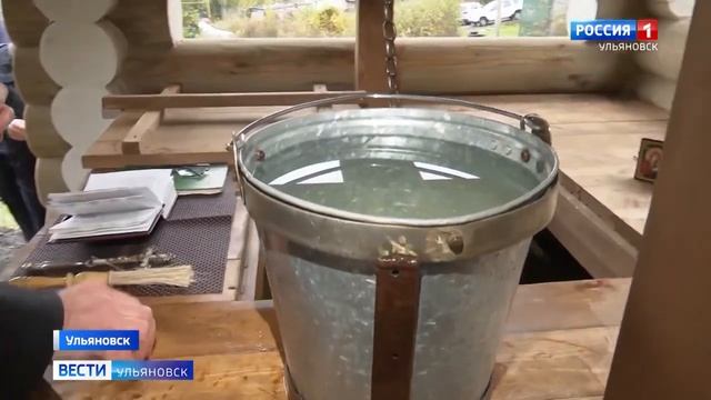 В поселке Мостовая благоустроили и освятили родник на улице Труда