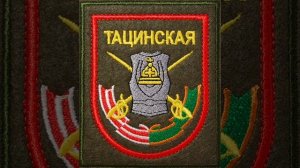 5 отдельная гвард. Тацинская танковая бригада шеврон в/ч 46108    Дивизионная Улан-Удэ боевые бурят