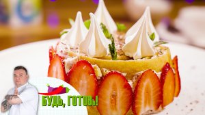 Вкуснейшие блины с манго и творожным кремом. Рецепт от шеф-повара