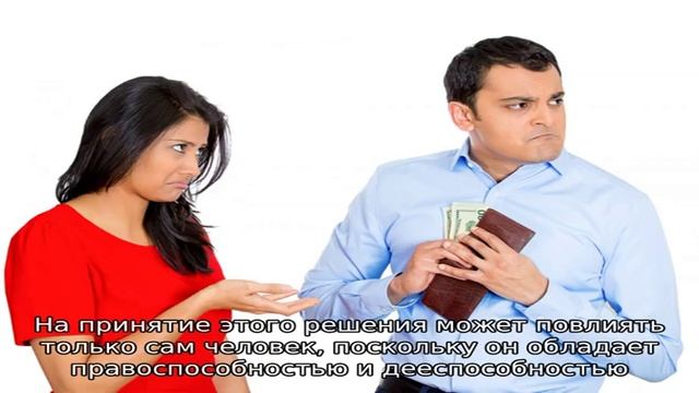 Бывшего мужа раздражает то, что женщина продолжает носить его фамилию: может ли он ее отобрать? смотреть онлайн