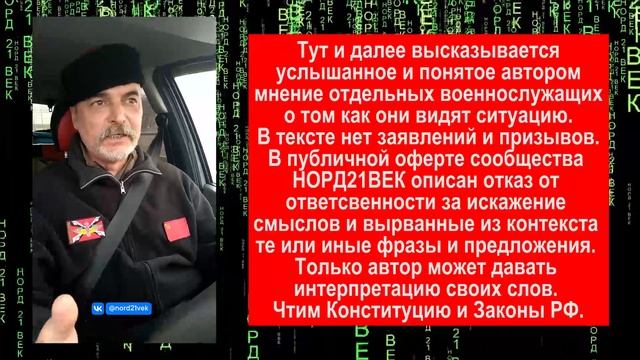 Доставка спец груза и Гуманитарный_Заезд_№3_23_ч_29_Военные_и_политики смотреть онлайн