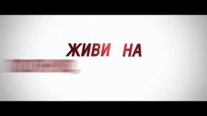 Коп на драйве(2021)