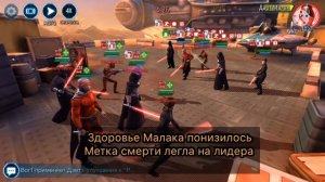 Дарт Реван пак против Дарта Ревана с Вейдером. Проходим на низких тирах