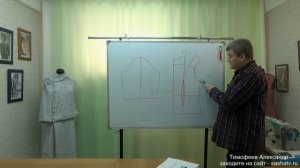 базовая выкройка, как углубить пройму и расширить её по боковому шву, прибавки по  боковому шву