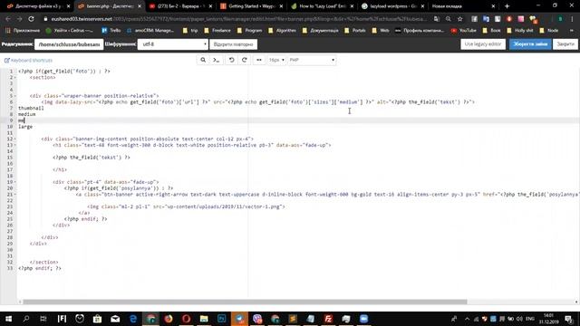 lazyload for images basic