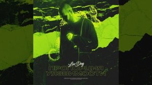 Пропорция уязвимости (Облако) (6 раунд 17ib)