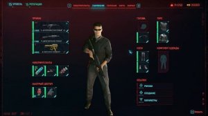 Три варианта начать Phantom Liberty! Какой лучше? Cyberpunk 2077 Phantom Liberty