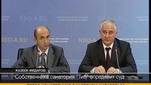 Пресс-центр Казбек Фидаров_часть 3