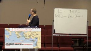 Лео Франк Послание к Ефесянам 1 часть