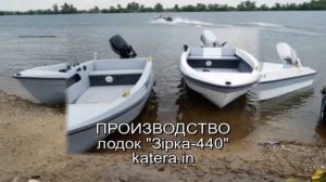 обзор, тест драйв лодки стеклопластиковой