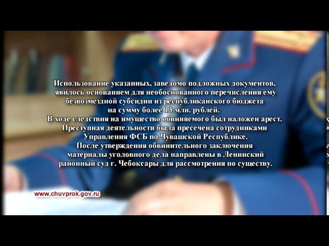 Прокурорская проверка 16+ (18.09.20) Батыревский район, Красноармейский район, Канашский район
