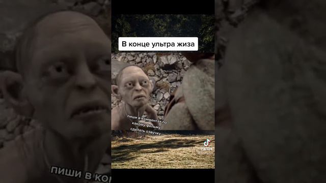 властелин колец озвучка