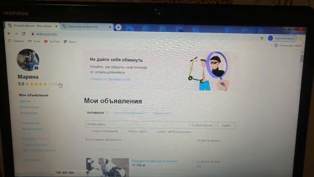 Взорвали продажи на авито! смотреть онлайн