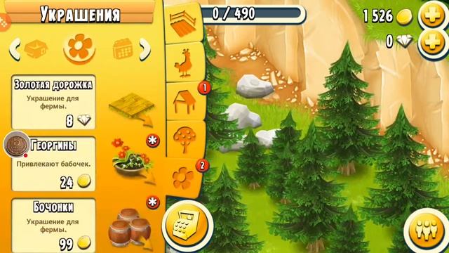 Дачники-4 смотреть онлайн