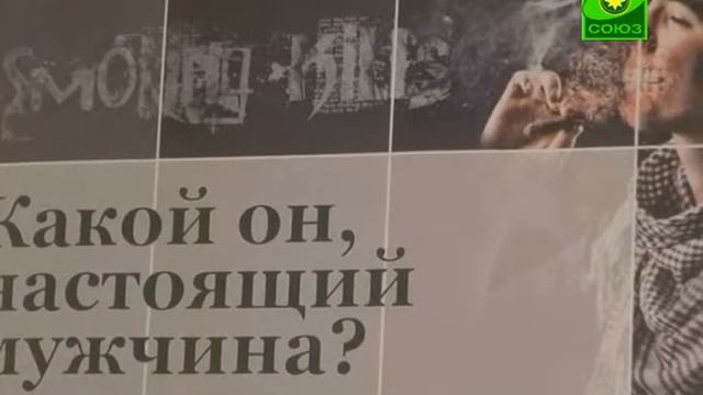 Форум отцов «Чести пример и добра образец» смотреть онлайн