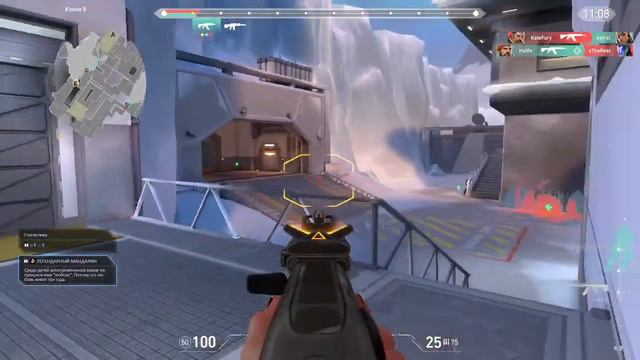 Стрим Sunfoll\Valorant/Ну да нуда пошел я нафиг) смотреть онлайн