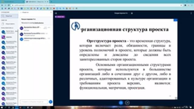 Технико-экономическое обоснование и управление проектами - 1 лекция