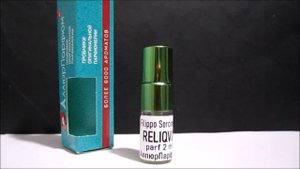 Reliqvia (UNUM, Filippo Sorcinelli)