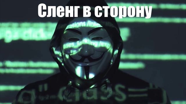 Внимание (для ВП)