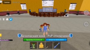 НОВЫЙ АВЕЙК РЕЗИНЫ 5ГИР и 4ГИР в БЛОКС ФРУТС!!! ОБНОВА 19 в Блокс Фрутс!!!