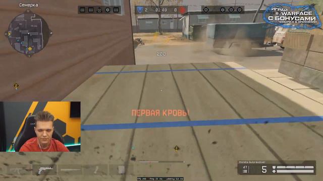 БУСТЕР из КЛАНА МОНТЕРА и МОНТИ ПОКАЗАЛ на ЧТО ОН СПОСОБЕН в WARFACE!