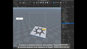 Как сделать покупку Тула за валюту