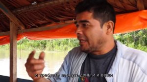 Ayahuaska - the spirit vine