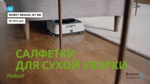 ?ТОП-5 лучших роботов моющих пол. Рейтинг популярных полотёров 2021 года. Какой выбрать для дома?!✅