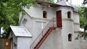 Отче Николай, ты нам помогай