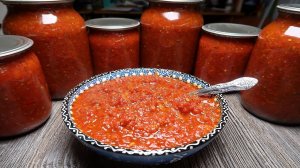Самая вкусная болгарская Лютеница. Вы не представляете насколько это вкусно с печеными перцами
