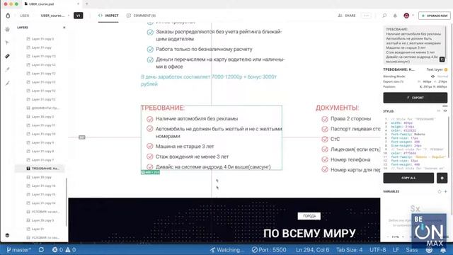 2.9 Практика. Используем псевдоэлементы и псевдоклассы в проекте смотреть онлайн