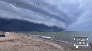 Видео недели. Ураган в Дагестане, самокатчики и опасное мытье окон. Человек и закон. Фрагмент вып...