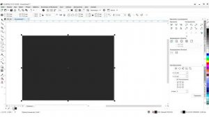 Как сделать подложку под рисунок в CorelDraw