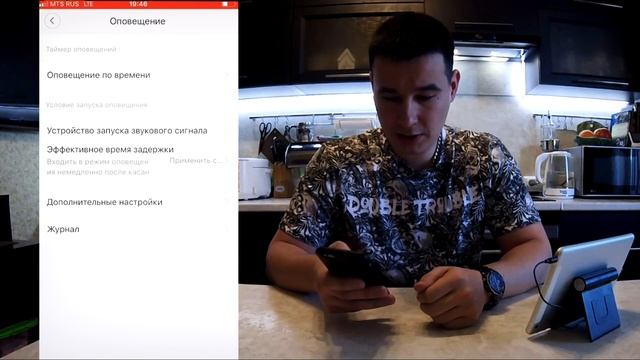 Установка Сигнализации. Xiaomi Умный Дом Сценарии Настройка.