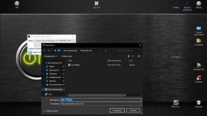 Как декомпилировать свой трейнер, написанный на Cheat Engine.