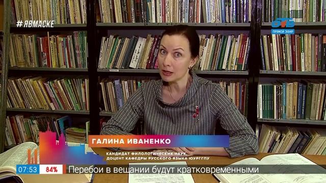 Простые правила - ходатайство
