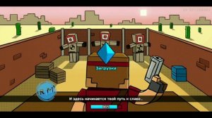 ВЗЛОМ PIXEL GUN 3D!!! | PIXEL GUN 3D ВЗЛОМ