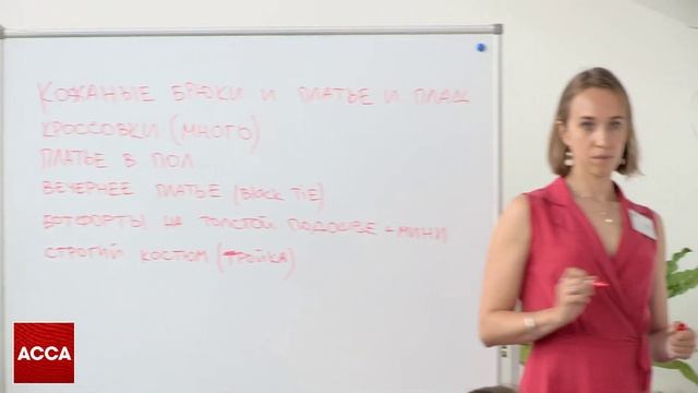 Алгоритм личного гардероба смотреть онлайн