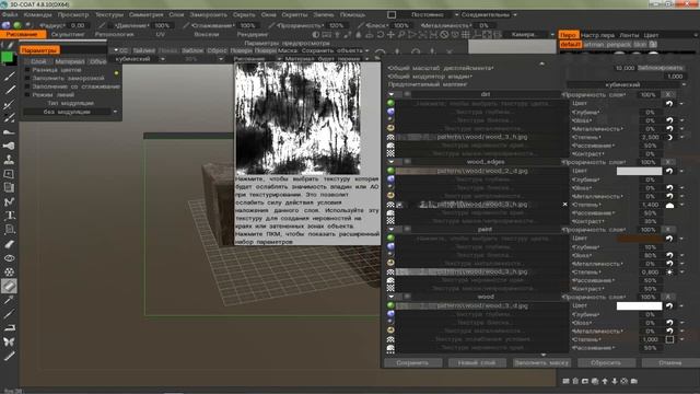 ?ТОПОВЫЕ ТЕКСТУРЫ ДЛЯ Cinema4D/Blender в 3DCoat!!/+Скачать смотреть онлайн
