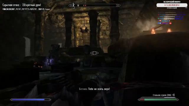 Skyrim SE. Легенда. 500+ модов