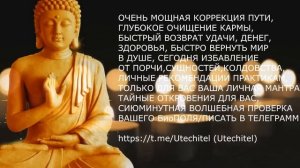 Тибетская  флейта,.Снимите стресс, успокойтесь.