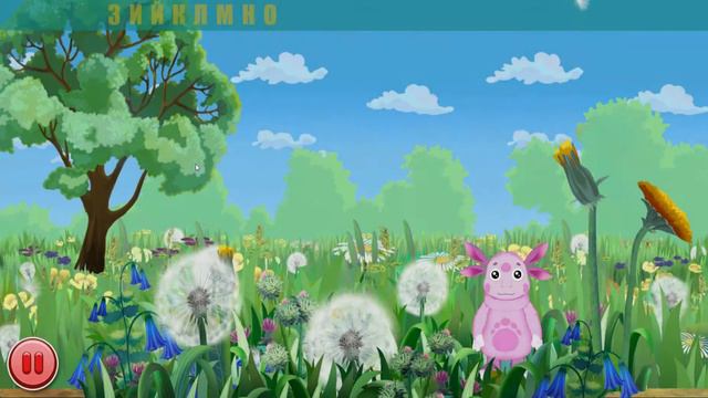 #Лунтик и Пчелёнок изучают #алфавит