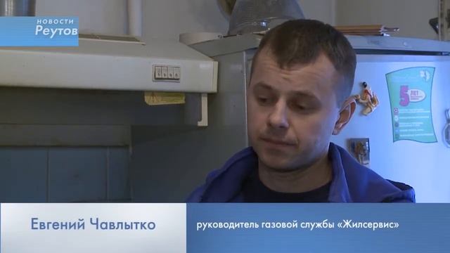 ВЕТЕРАНАМ ЗАМЕНЯТ ГАЗОВЫЕ ПЛИТЫ 9.02.15 смотреть онлайн