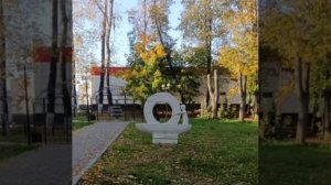 Города России. Лакинск.