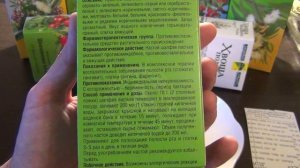 Сбор Шалфея листья. лекарственные травы. Противовоспалительное средство.